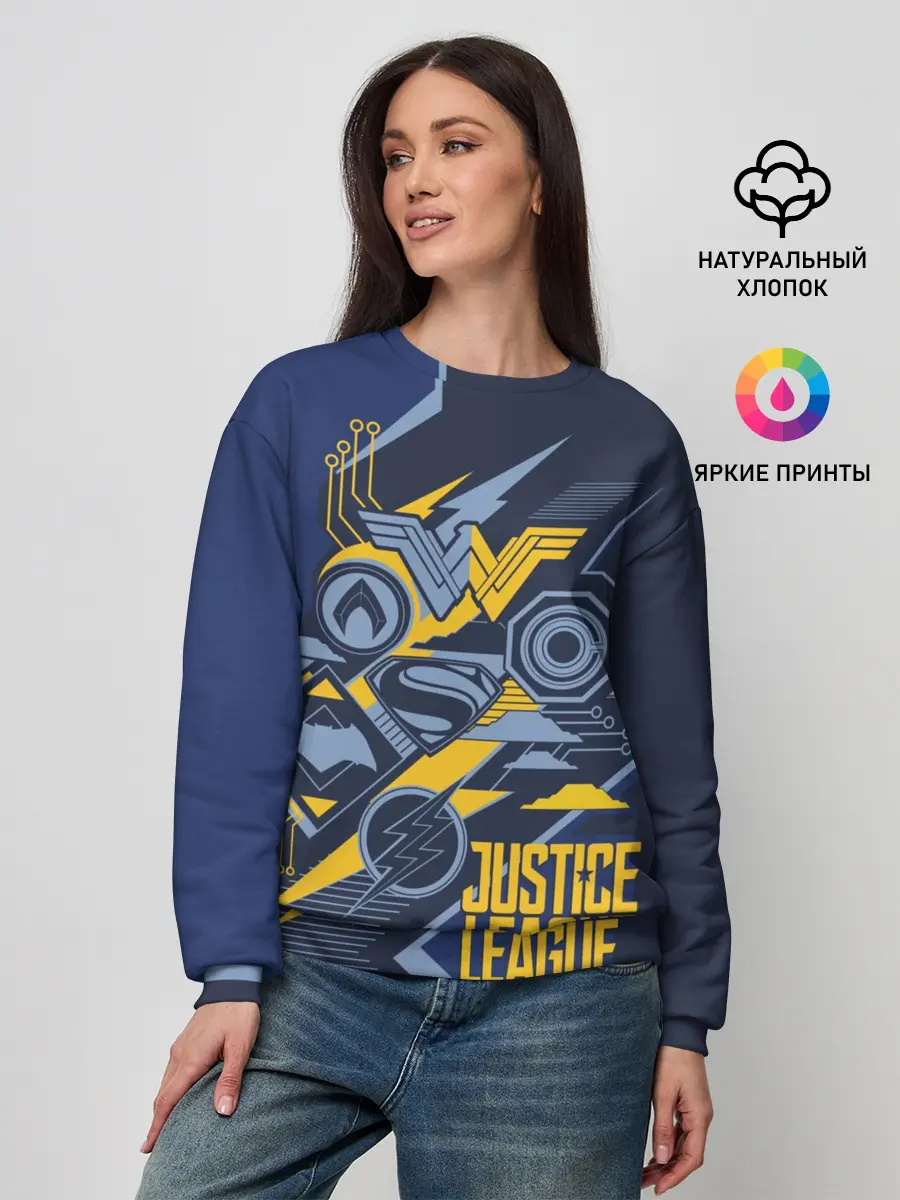 Женский свитшот / Justice League