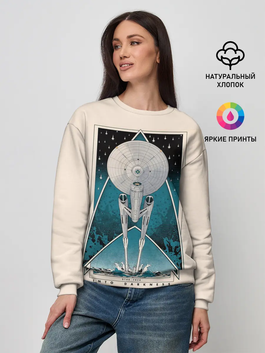 Женский свитшот / Star Trek