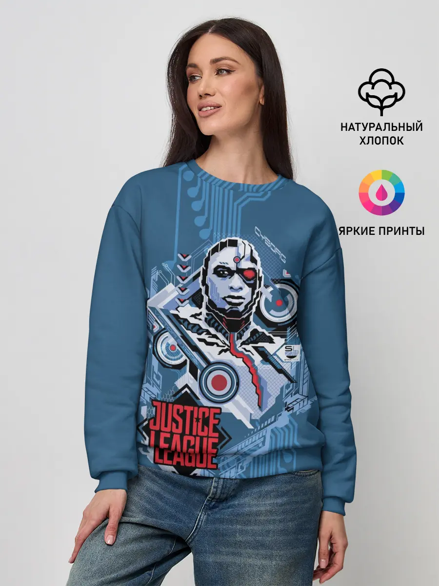 Женский свитшот / Cyborg