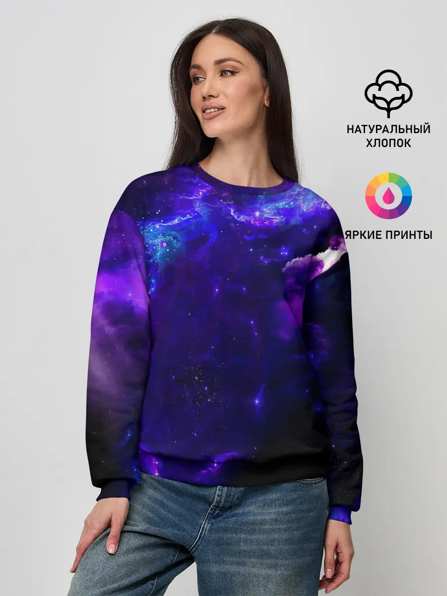Женский свитшот / Космическое небо