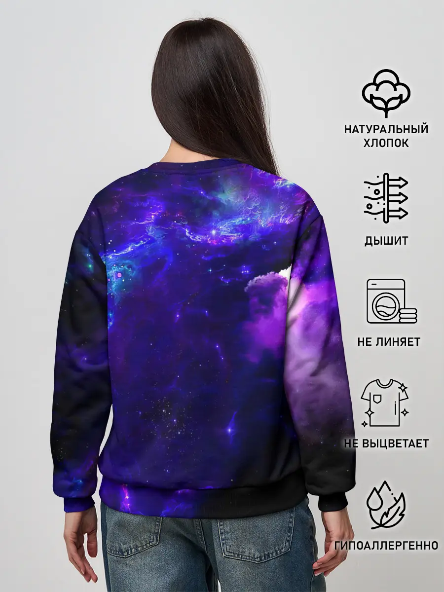Женский свитшот / Космическое небо