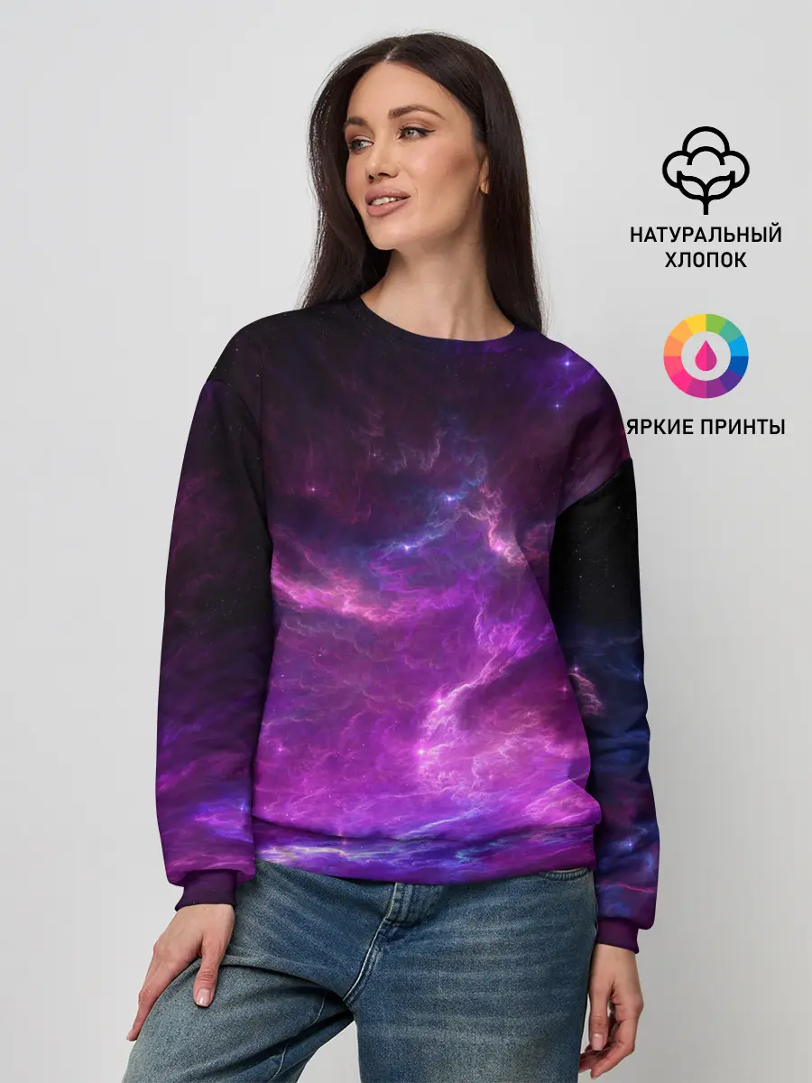 Женский свитшот / Космическое небо