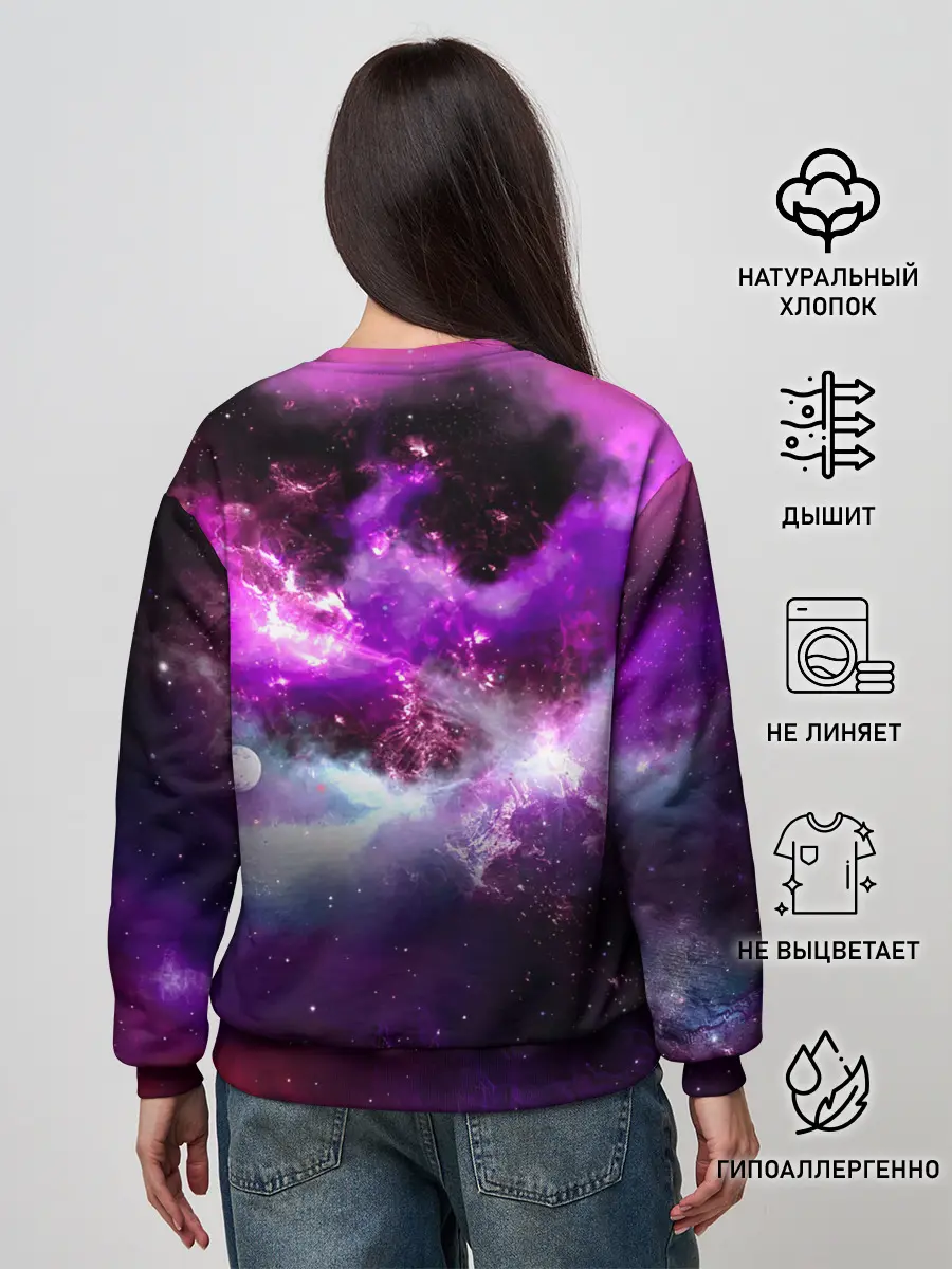 Женский свитшот / Космическое небо