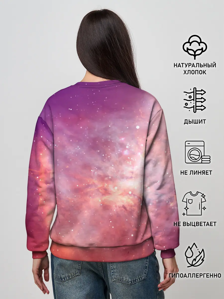 Женский свитшот / Космическое небо