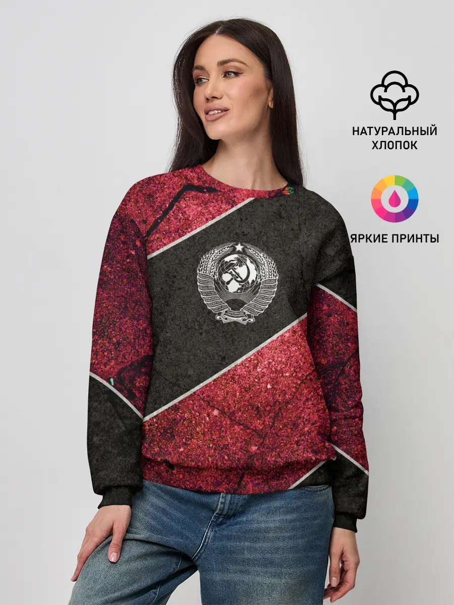 Женский свитшот / СССР