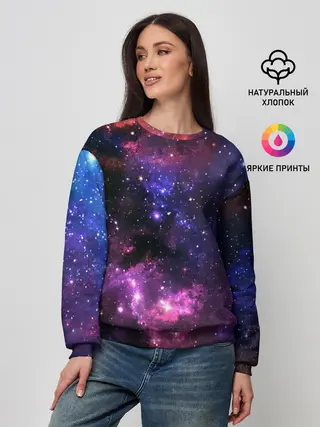 Женский свитшот / Космическое небо