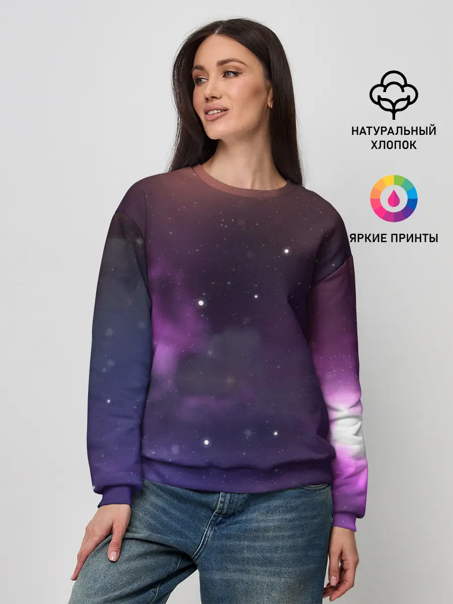 Женский свитшот / Космические туманности