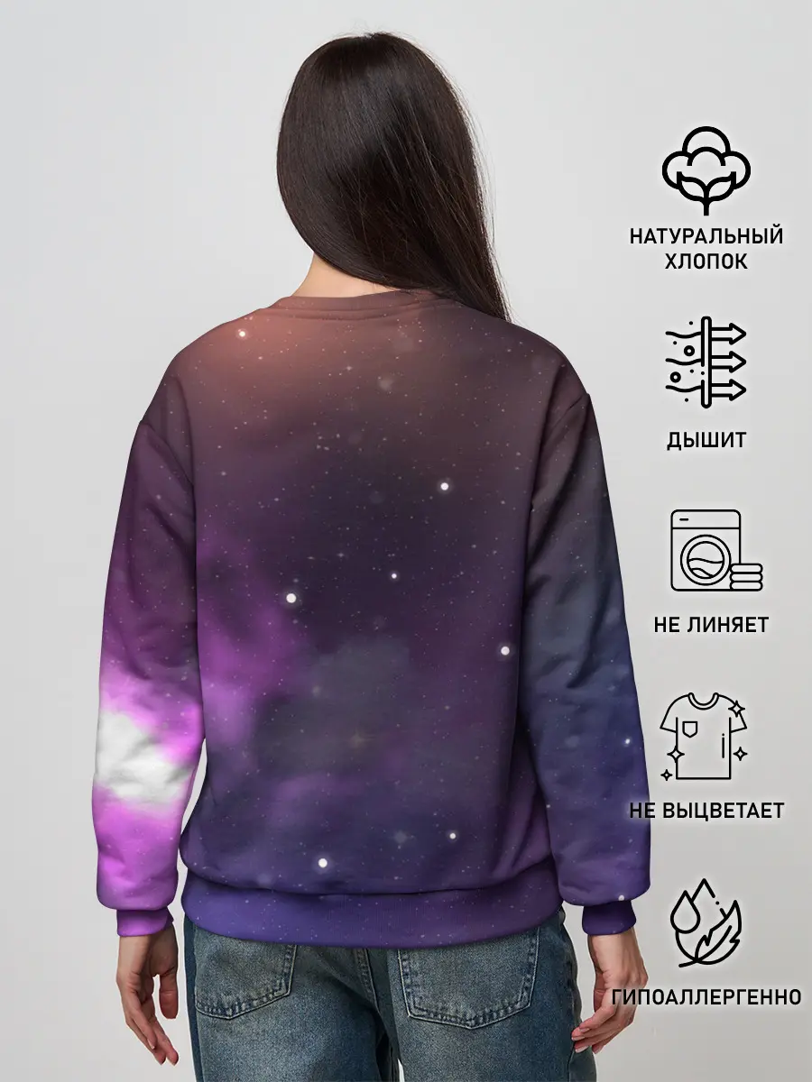 Женский свитшот / Космические туманности