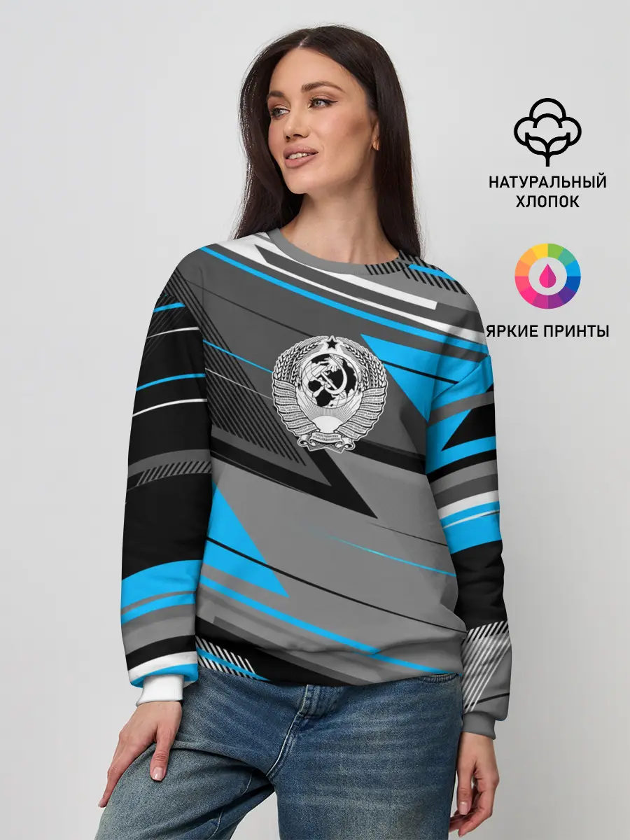 Женский свитшот / СССР