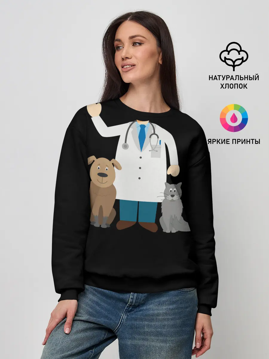Женский свитшот / Я - ветеринар