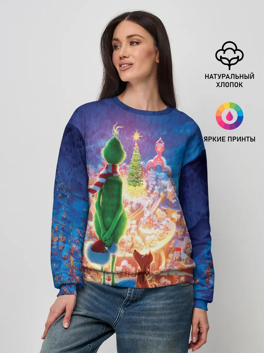 Женский свитшот / Гринч похититель Рождества