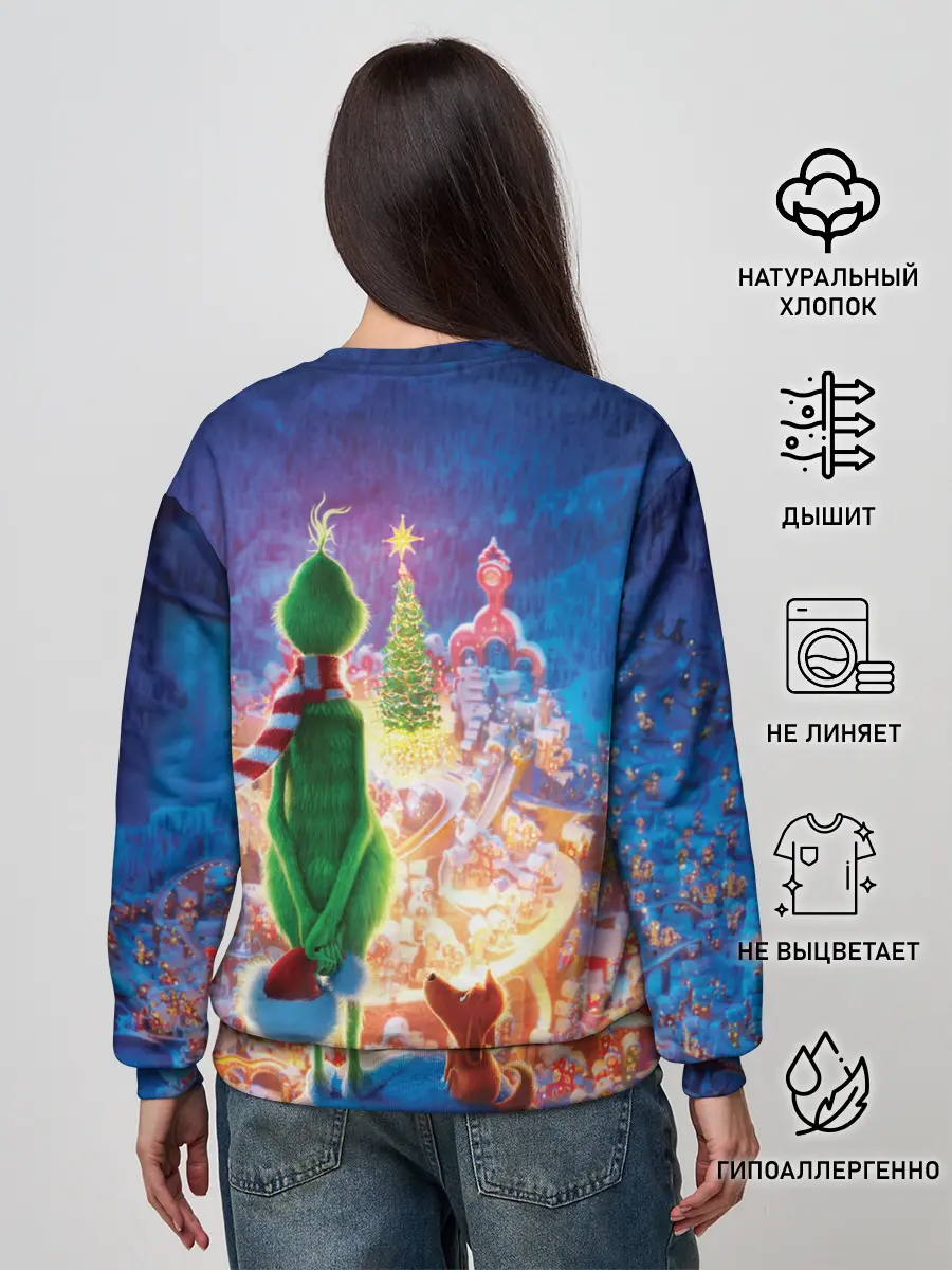 Женский свитшот / Гринч похититель Рождества