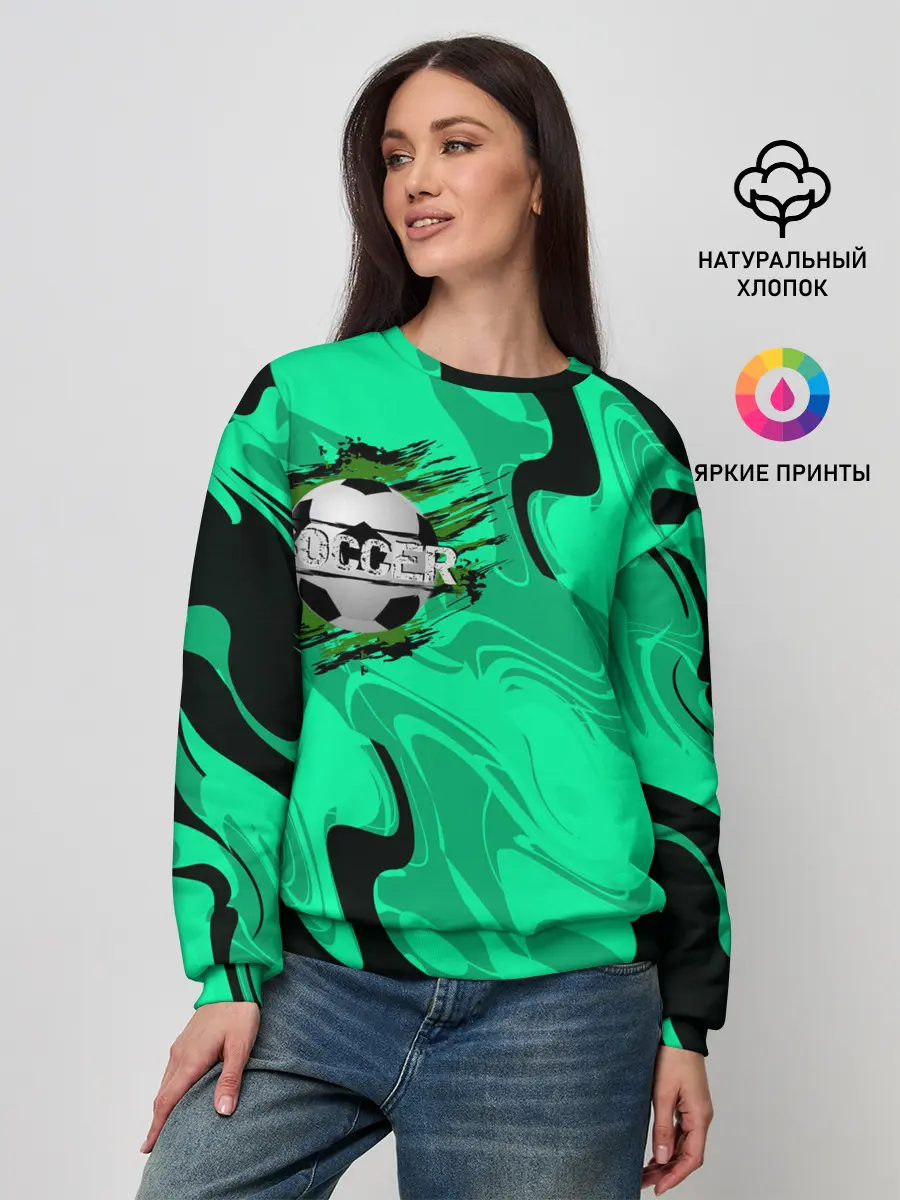 Женский свитшот / Soccer