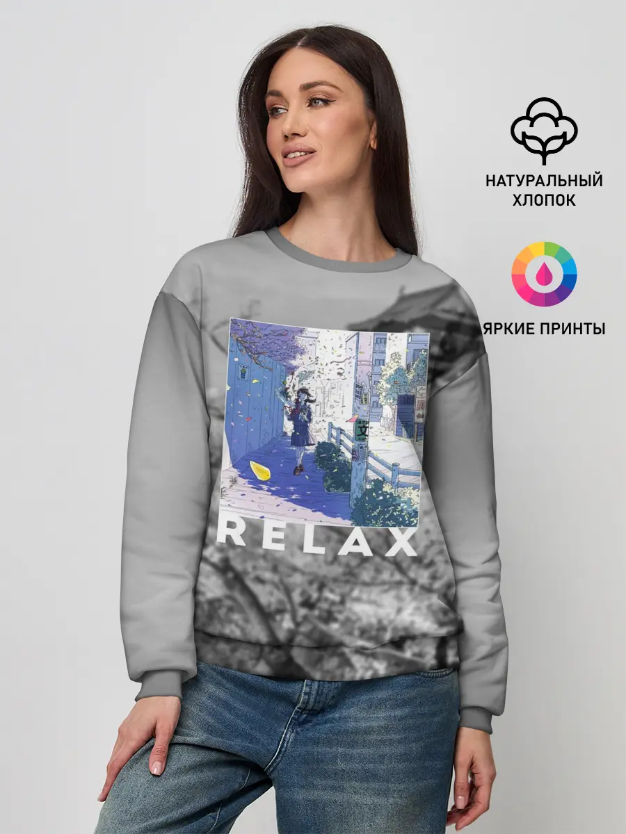 Женский свитшот / Relax