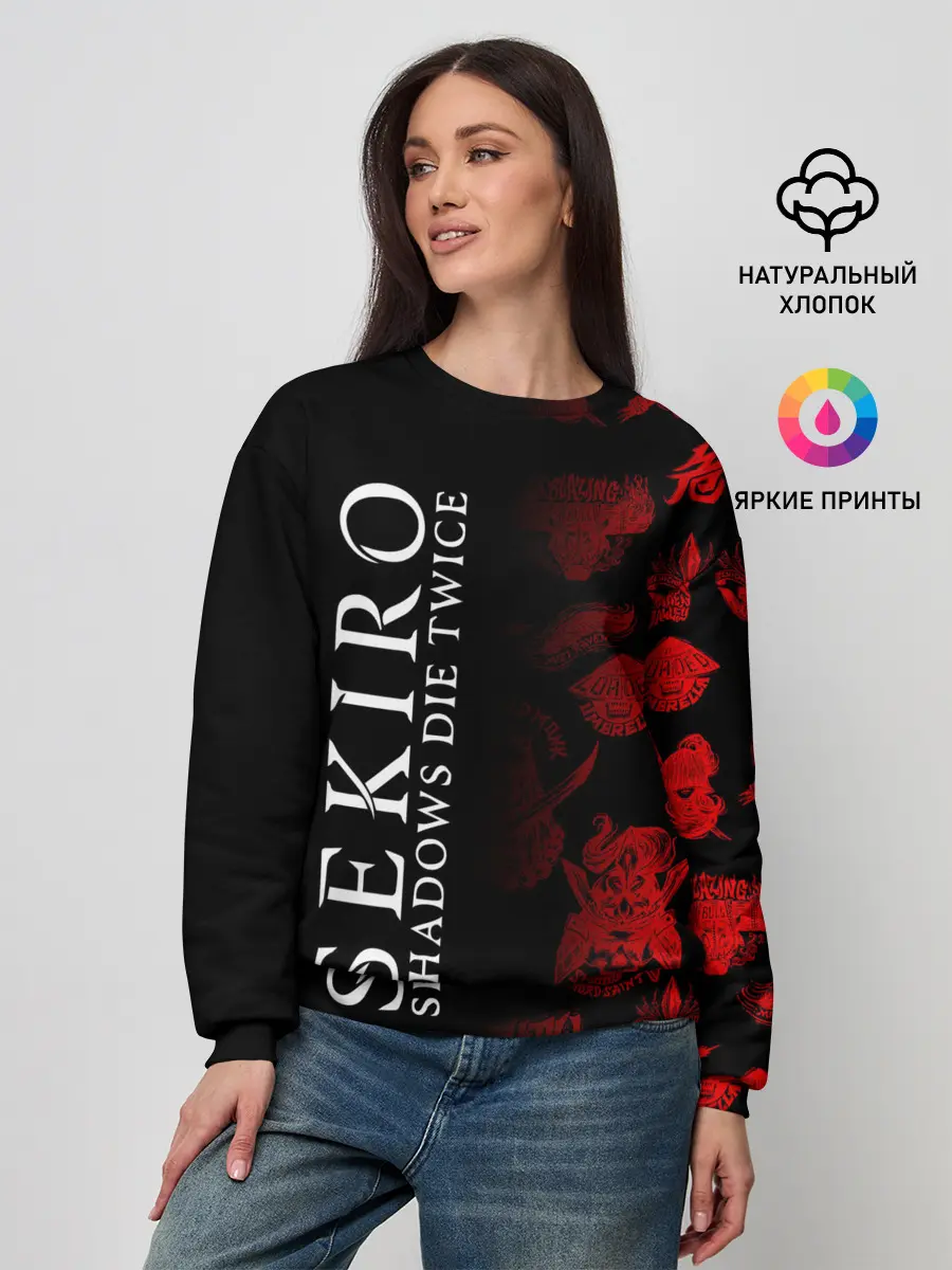 Женский свитшот / Sekiro: Shadows Die Twice 2