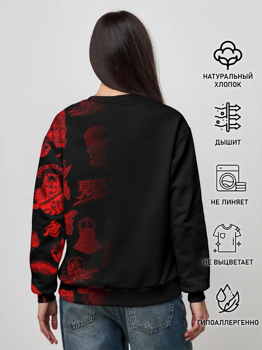 Женский свитшот / Sekiro: Shadows Die Twice 2