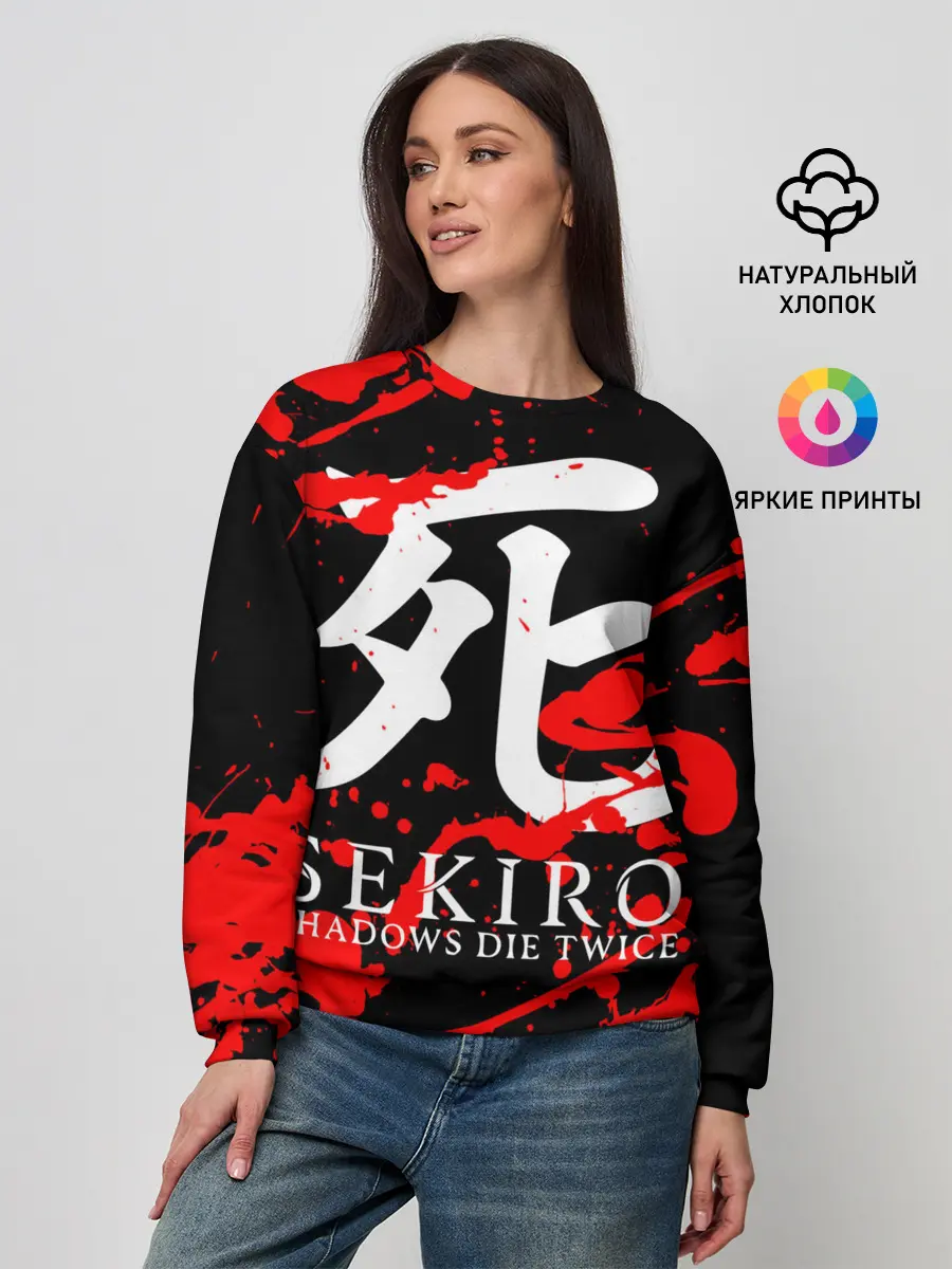 Женский свитшот / Sekiro: Shadows Die Twice 4