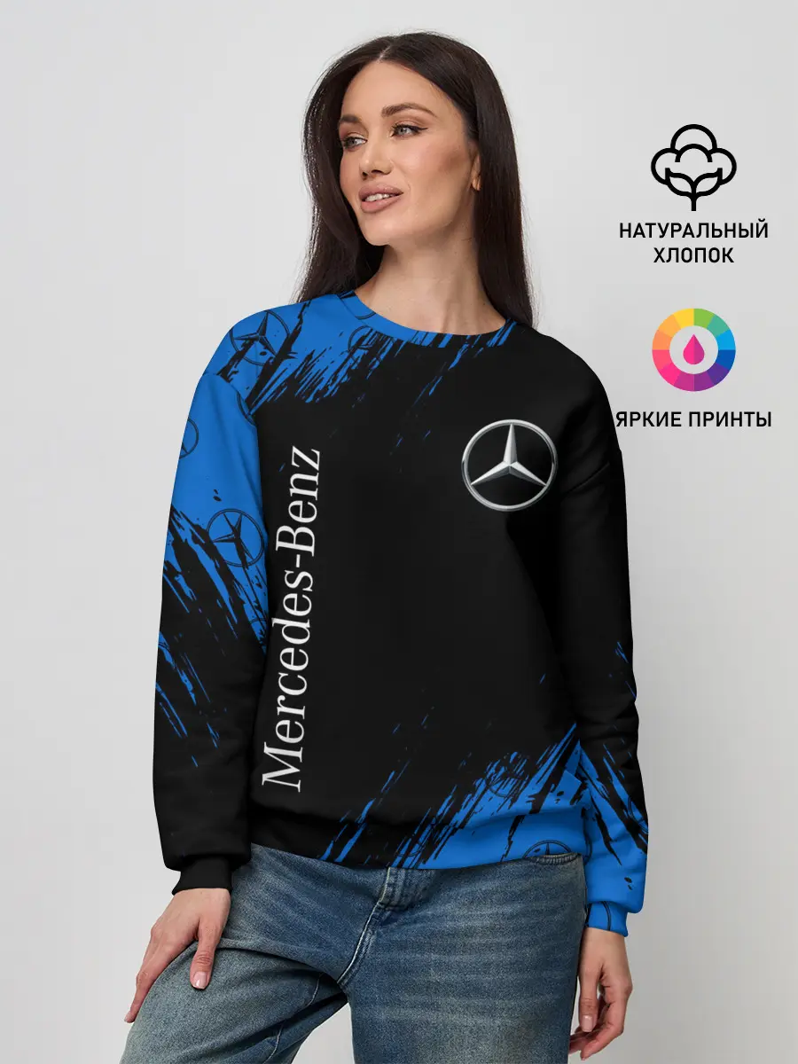 Женский свитшот / MERCEDES / МЕРСЕДЕС