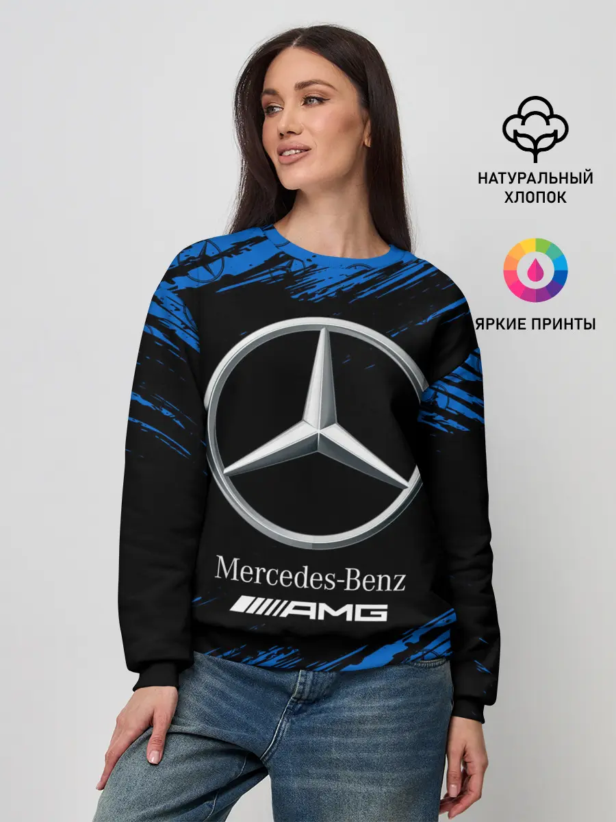 Женский свитшот / MERCEDES / МЕРСЕДЕС