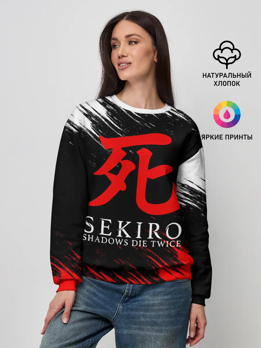 Женский свитшот / Sekiro: Shadows Die Twice 12