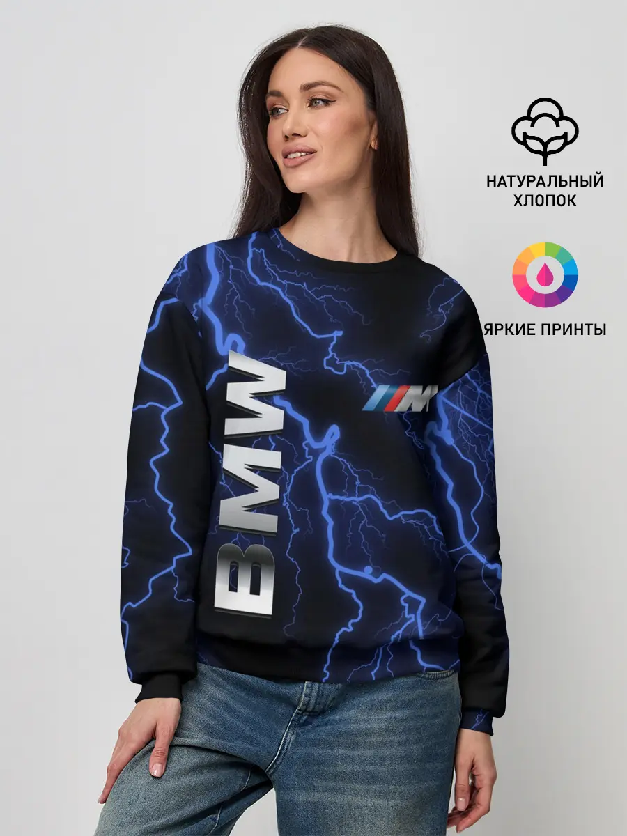 Женский свитшот / BMW
