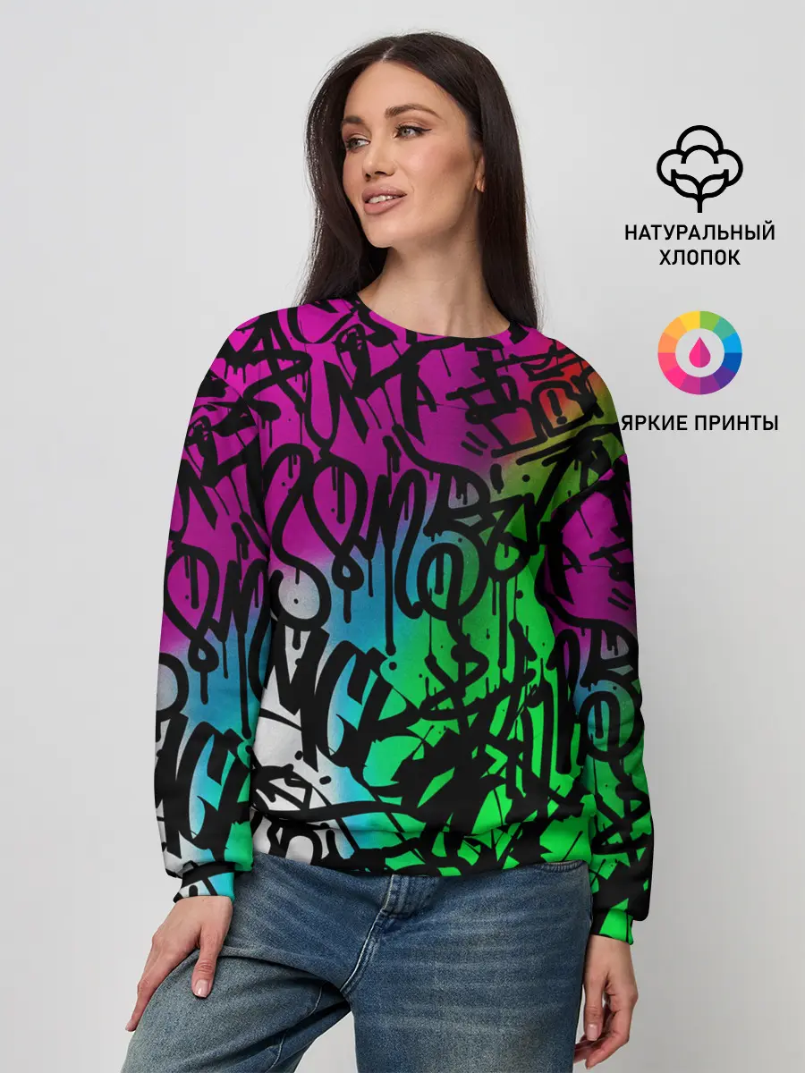 Женский свитшот / Стена граффити