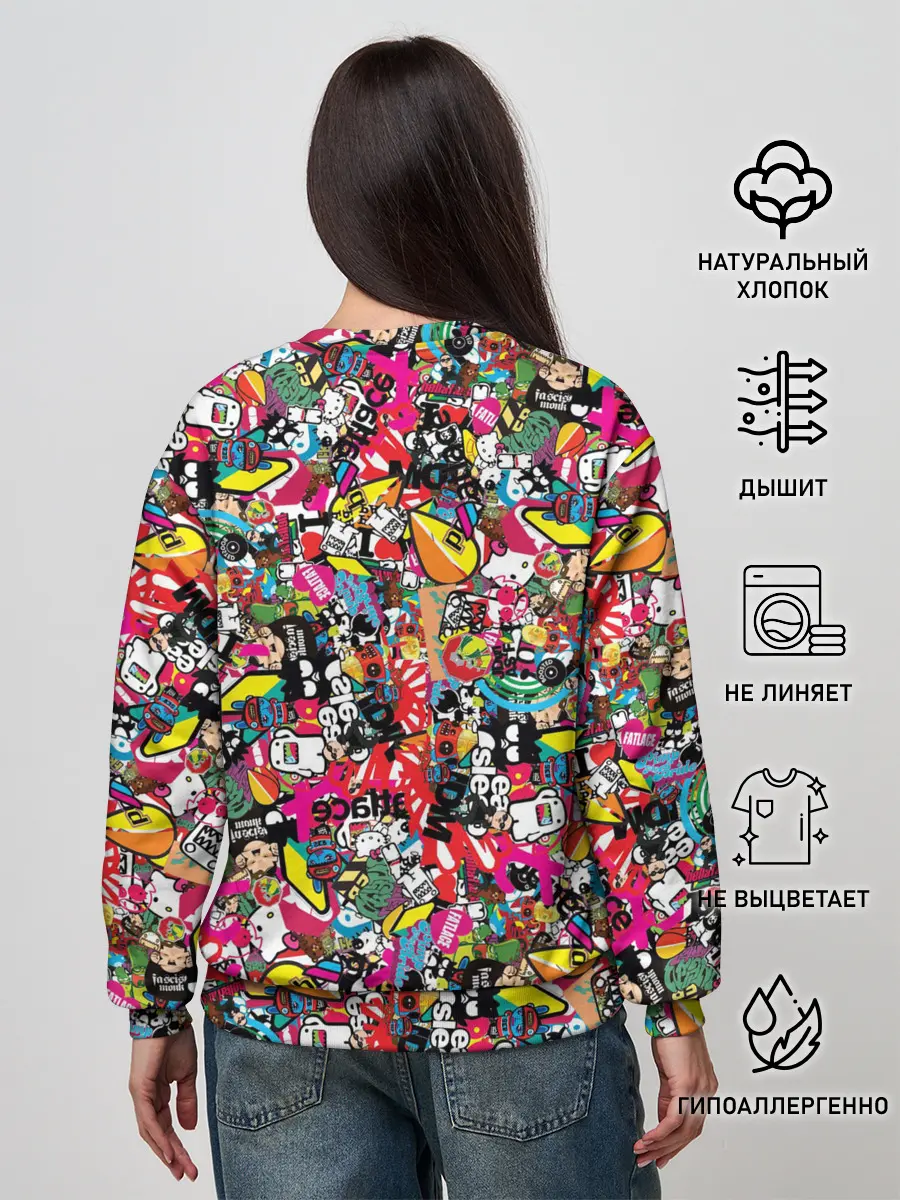 Женский свитшот / Atlas