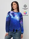 Женский свитшот / Ночное Небо