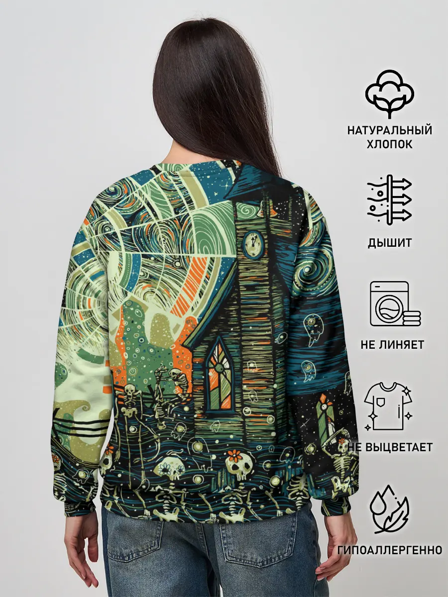 Женский свитшот / СОВРЕМЕННЫЙ МИР