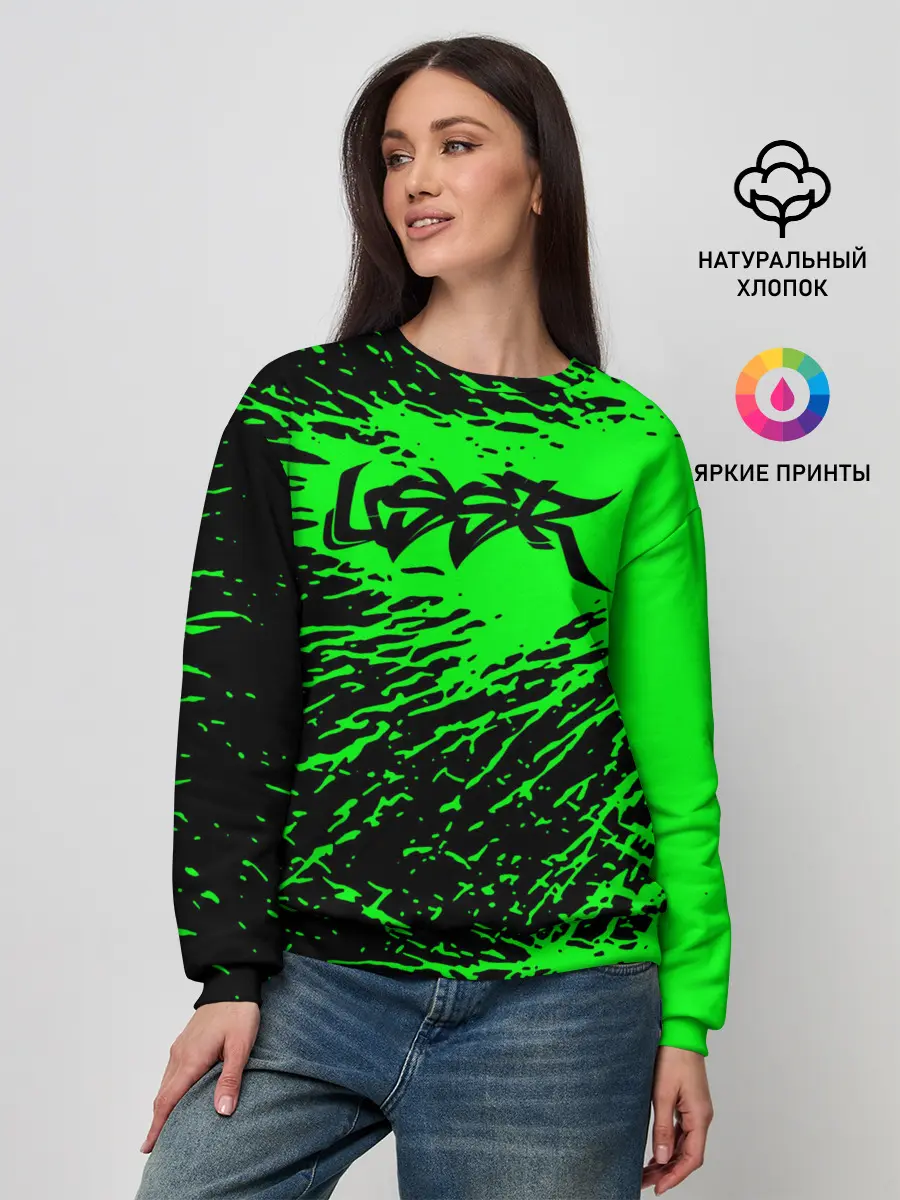 Женский свитшот / СССР