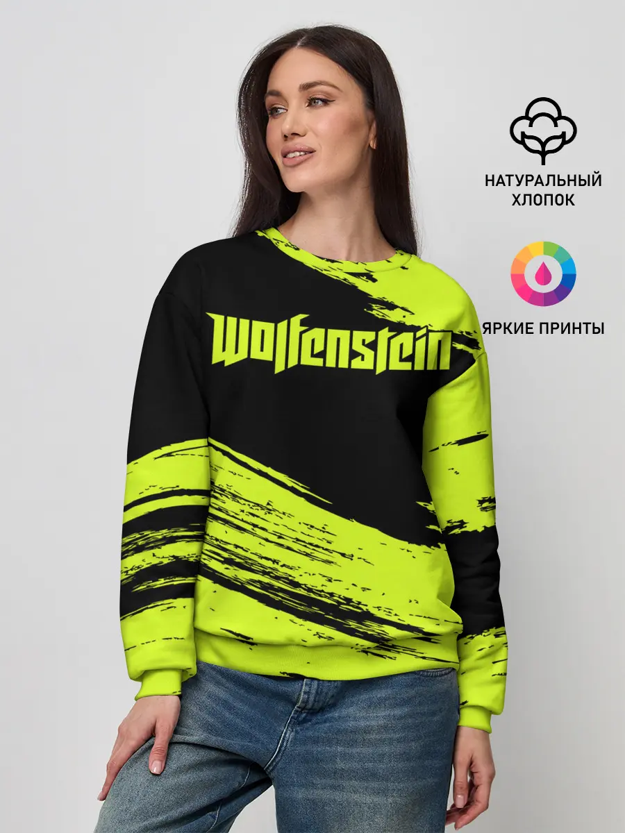 Женский свитшот / Wolfenstein