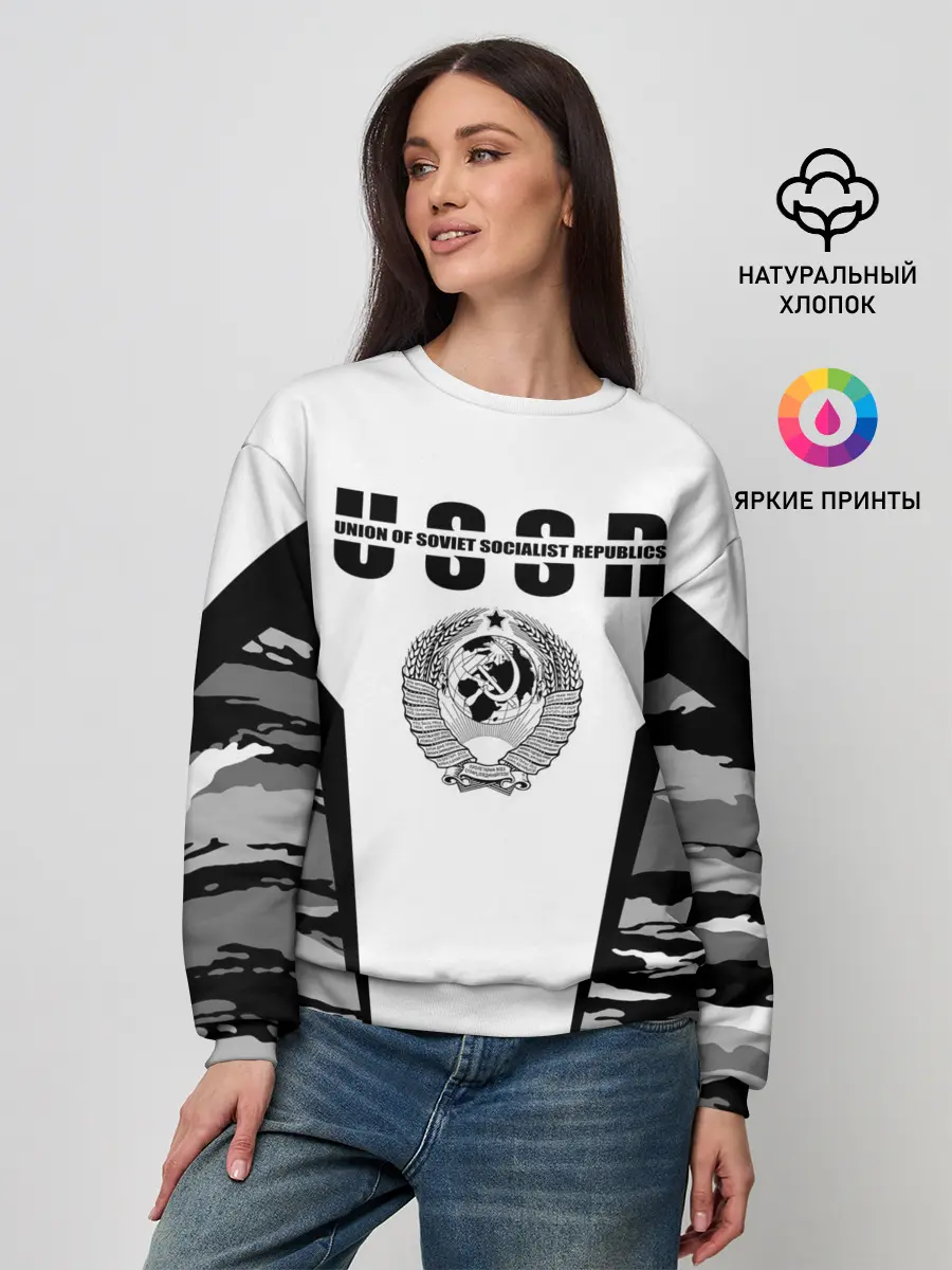 Женский свитшот / СССР