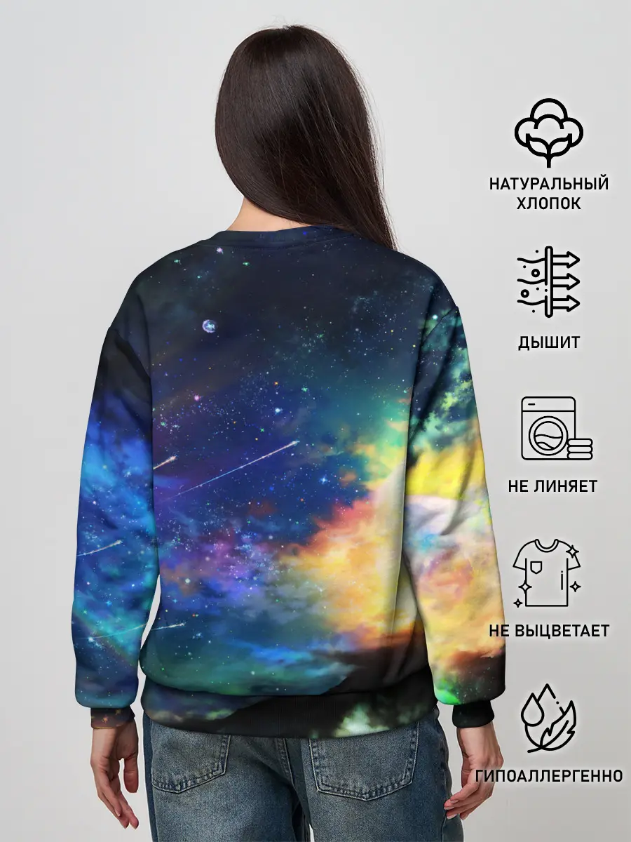 Женский свитшот / Космические краски