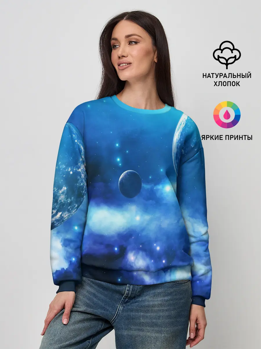 Женский свитшот / КОСМОС