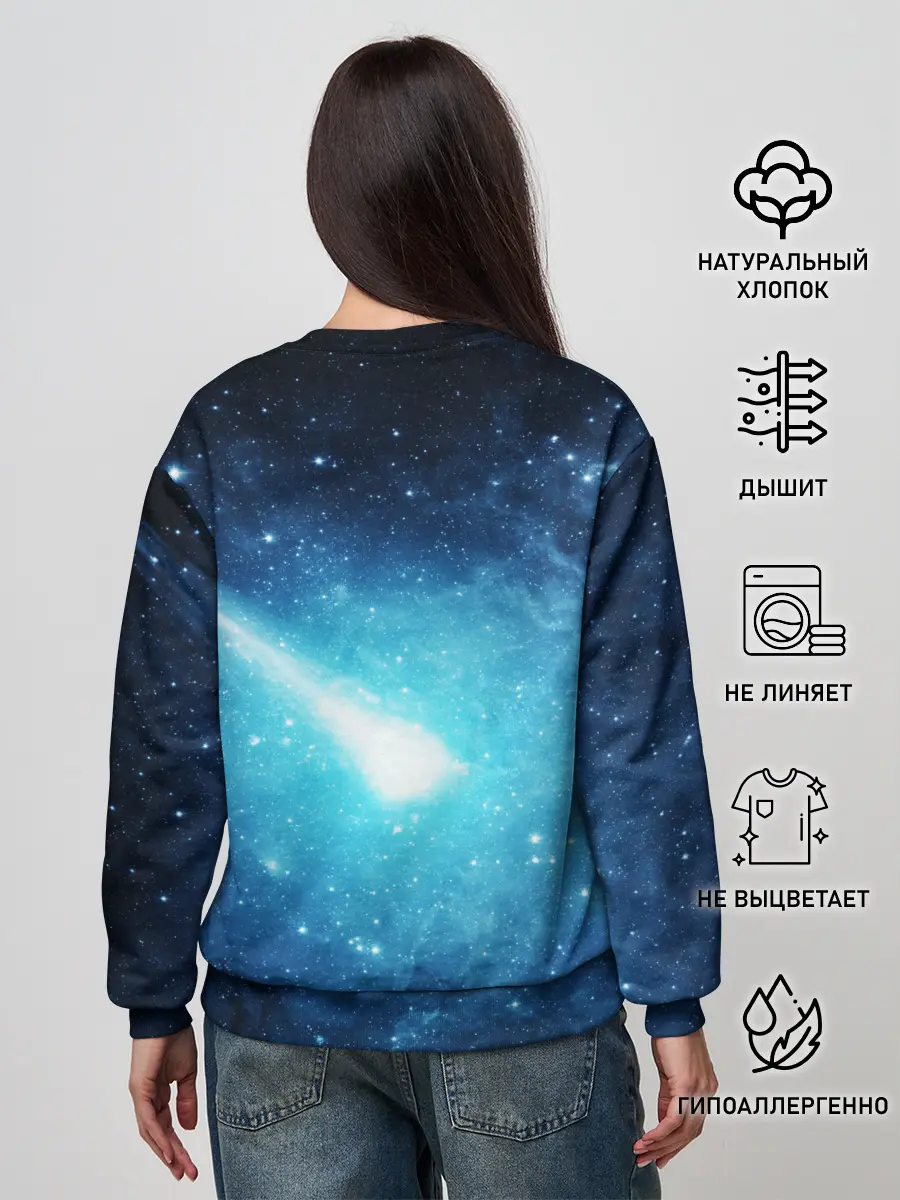 Женский свитшот / Комета