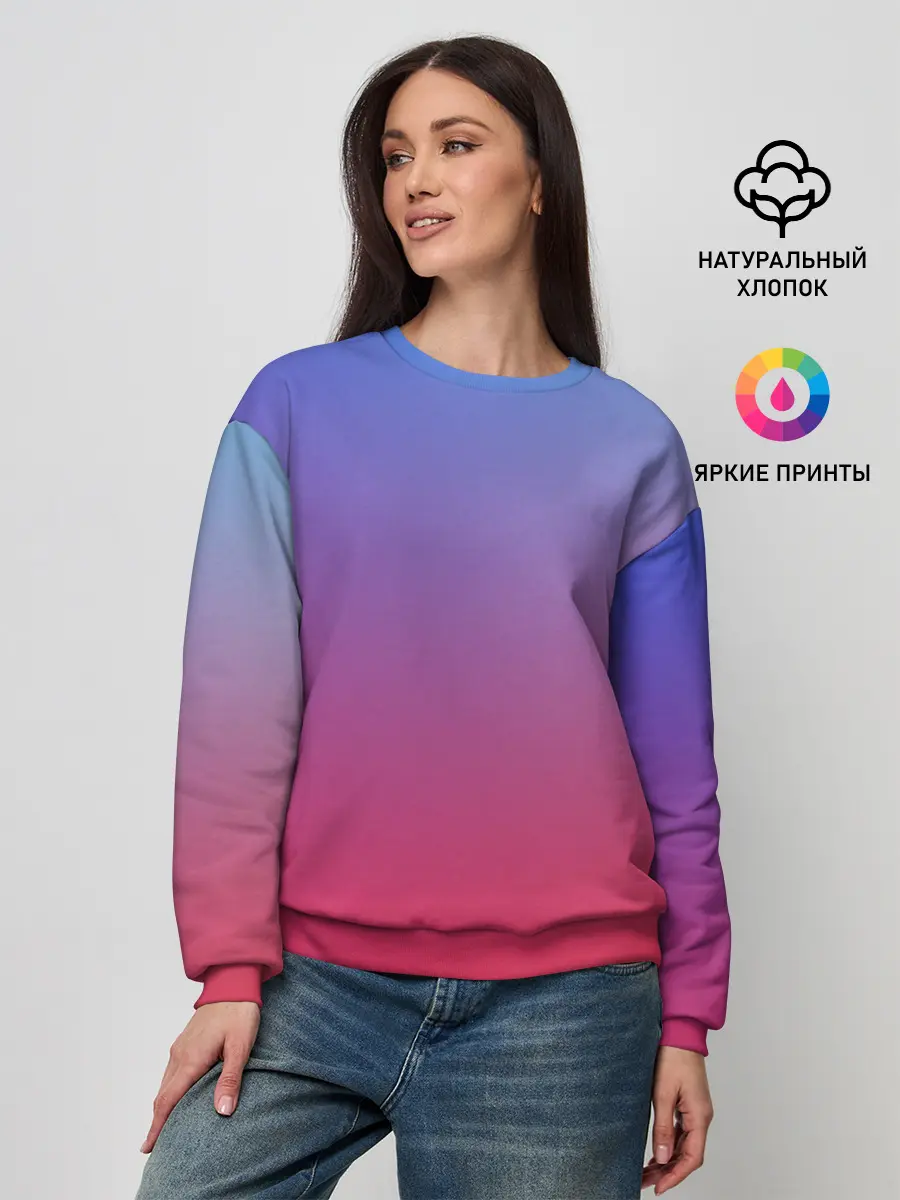 Женский свитшот / ЯРКИЙ ГРДИЕНТ