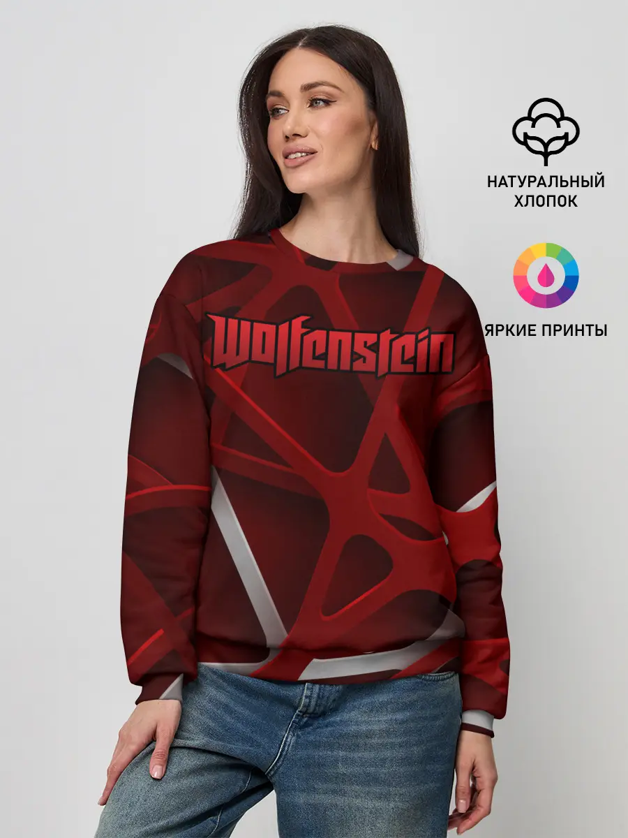 Женский свитшот / Wolfenstein