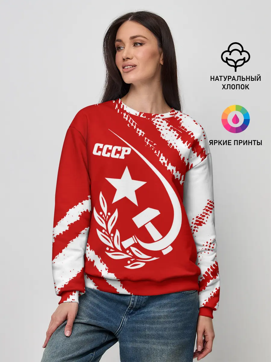 Женский свитшот / СССР