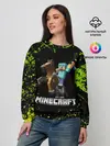 Женский свитшот / Minecraft / Майнкрафт