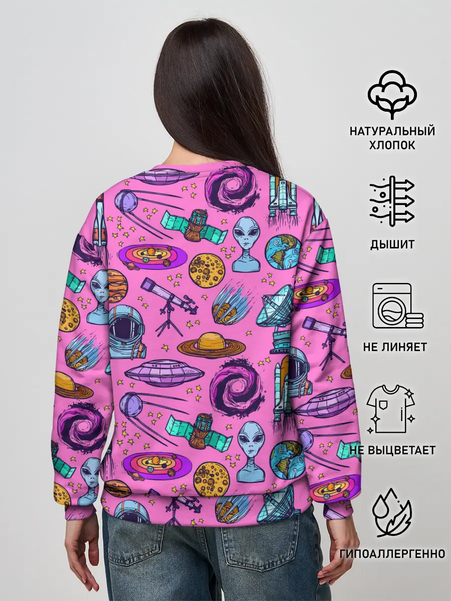 Женский свитшот / Астрономия