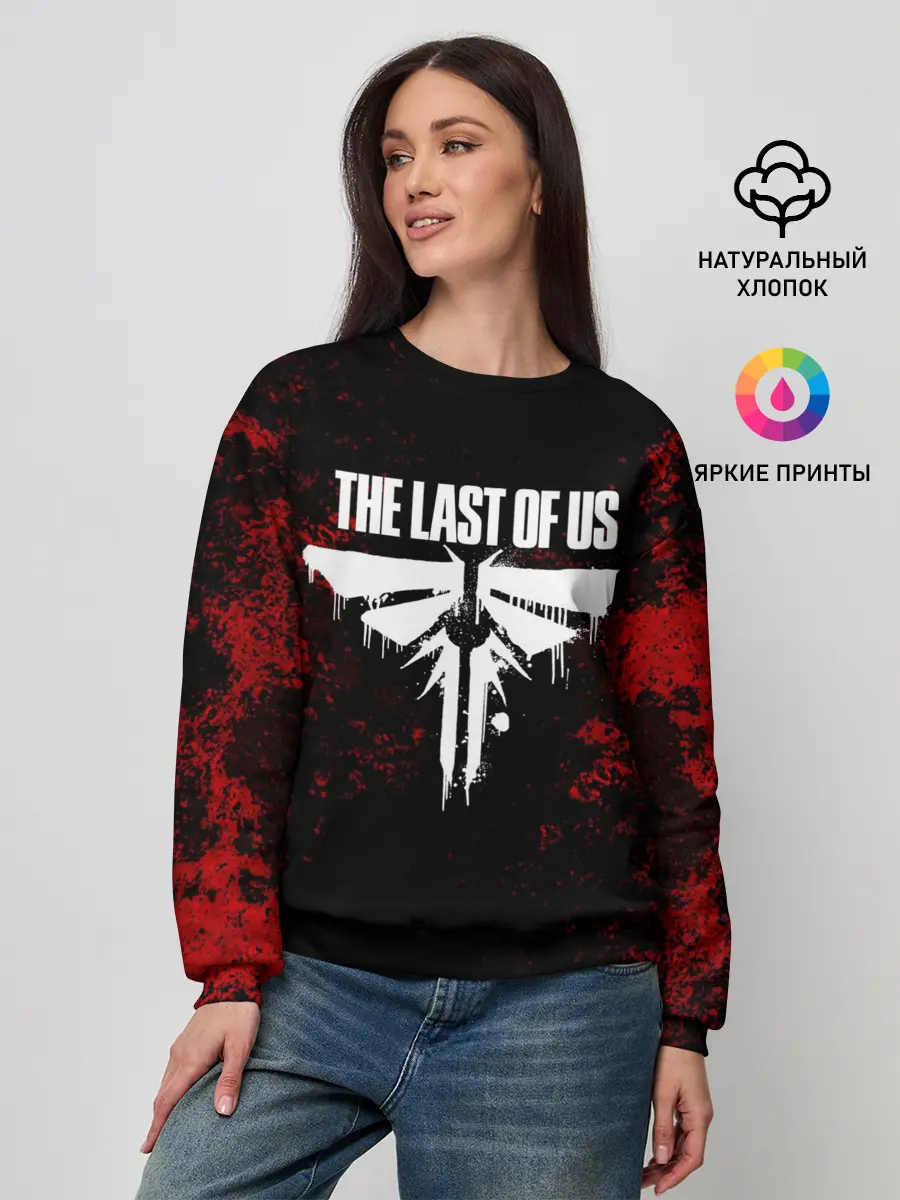 Женский свитшот / THE LAST OF US