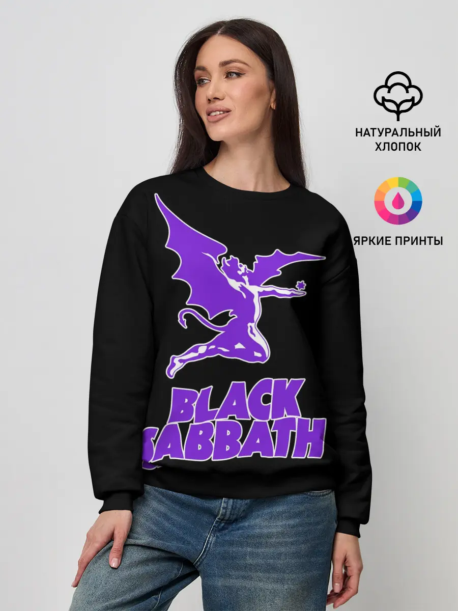 Женский свитшот / Black Sabbath