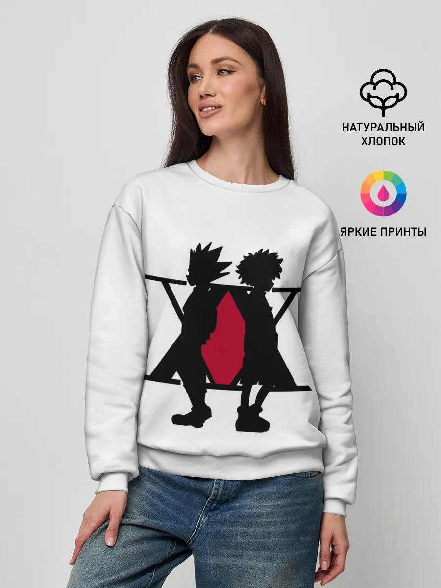 Женский свитшот / XX Гон Фрикс и Киллуа Золдик