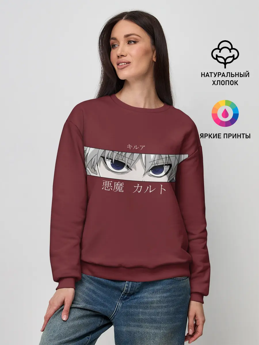 Женский свитшот / Глаза XX Hunter