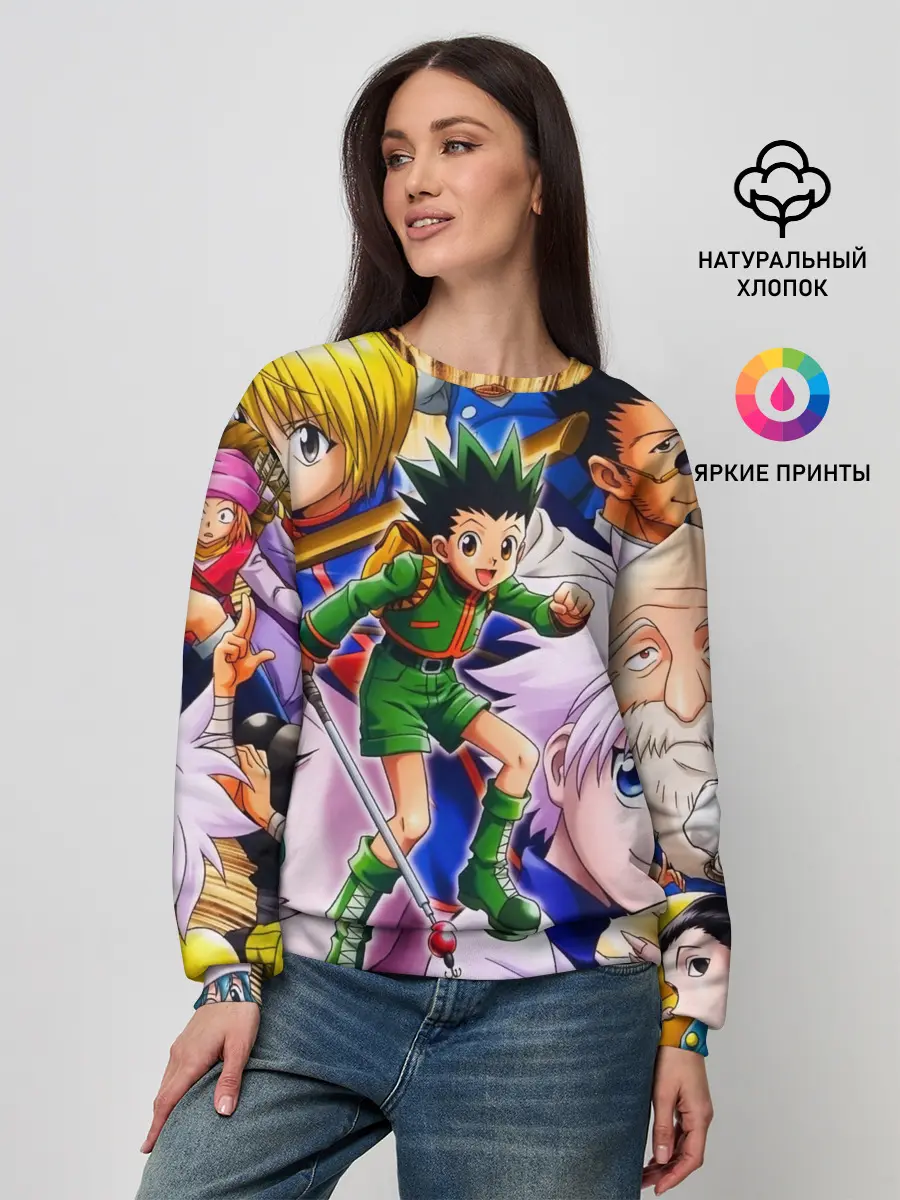 Женский свитшот / Hunter/Хантер