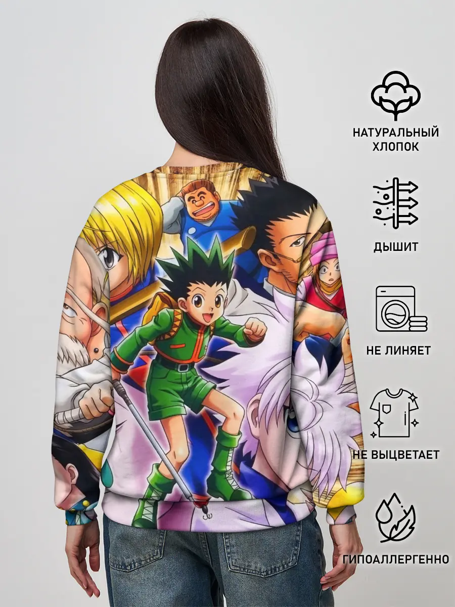 Женский свитшот / Hunter/Хантер