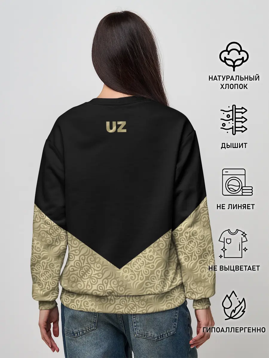 Женский свитшот / Узбекистан