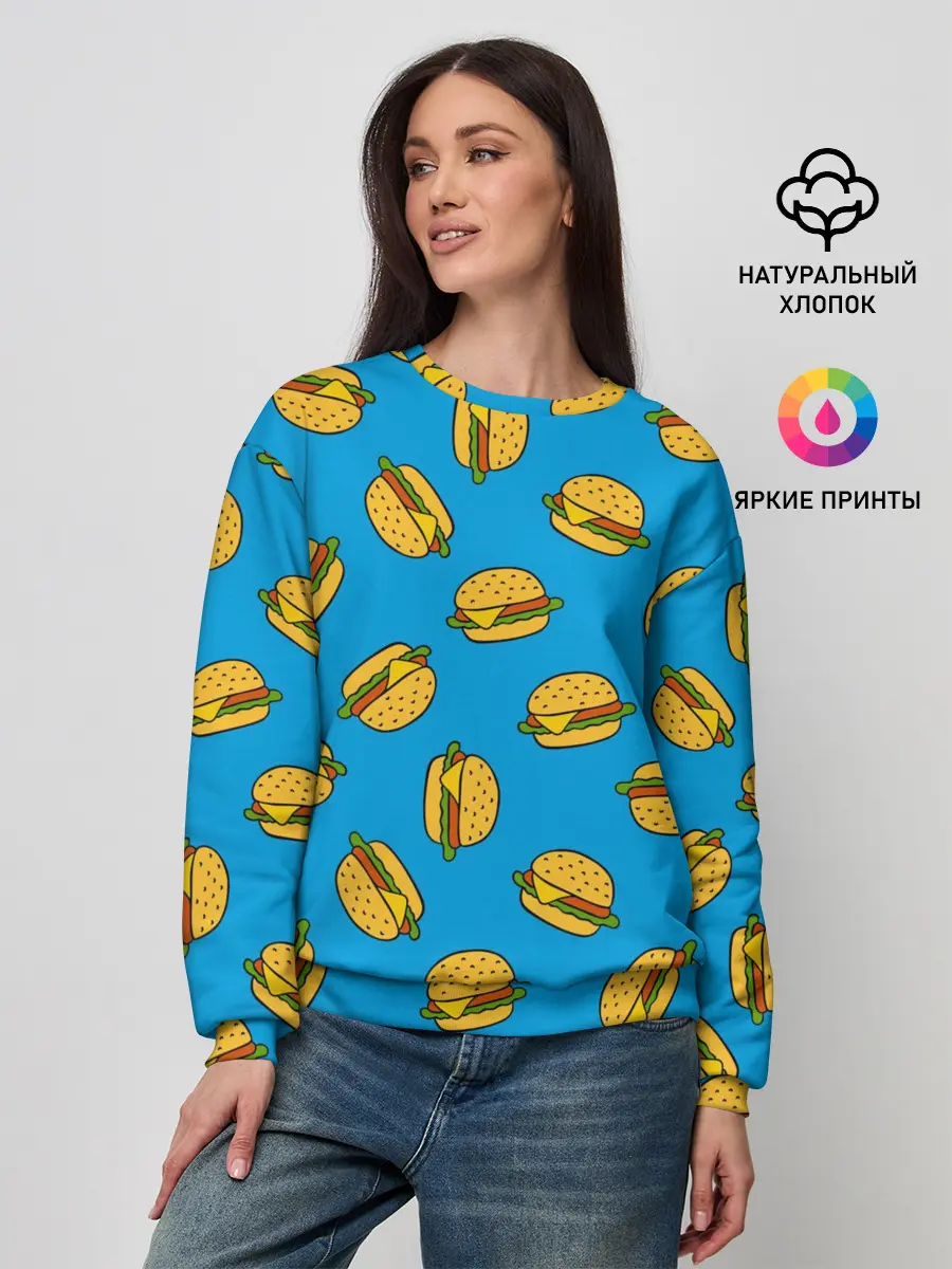 Женский свитшот / БУРГЕРЫ