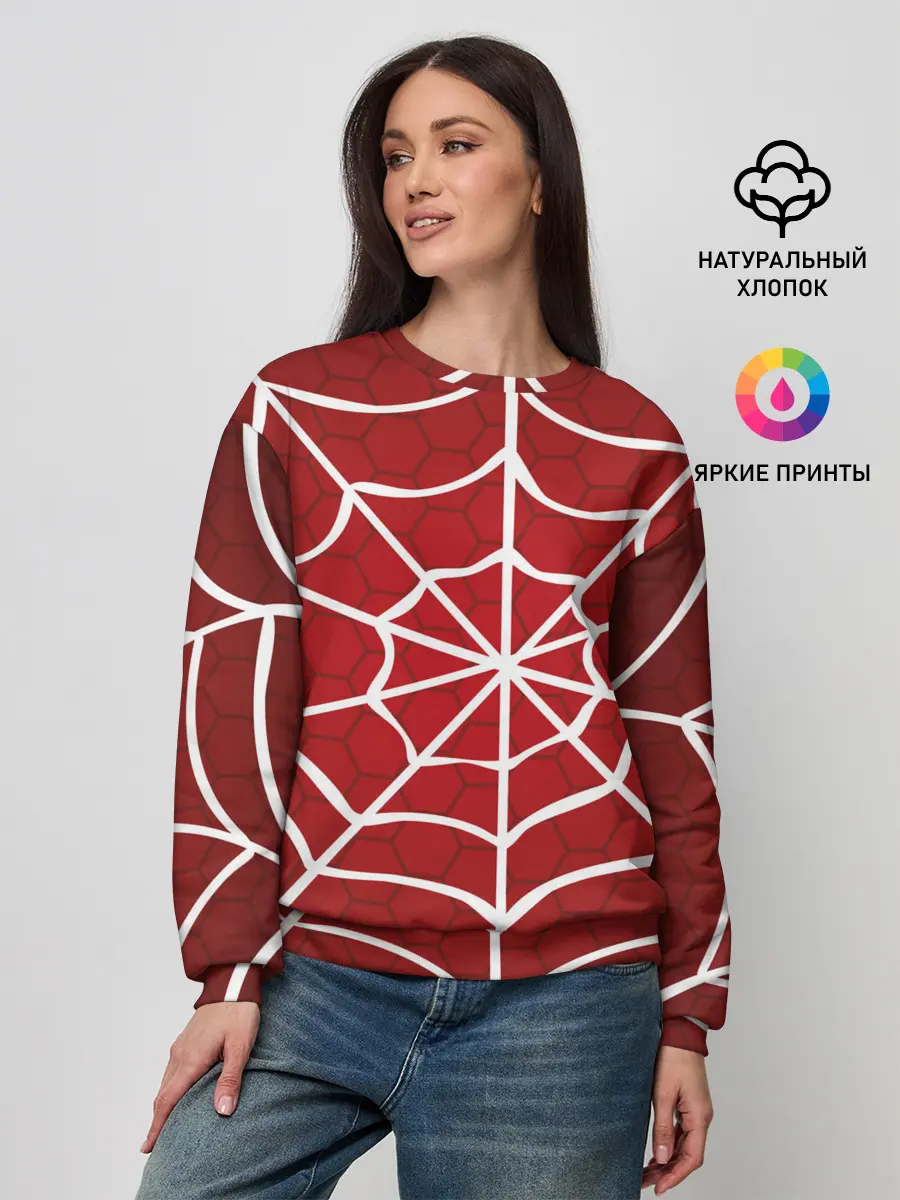 Женский свитшот / Паутина