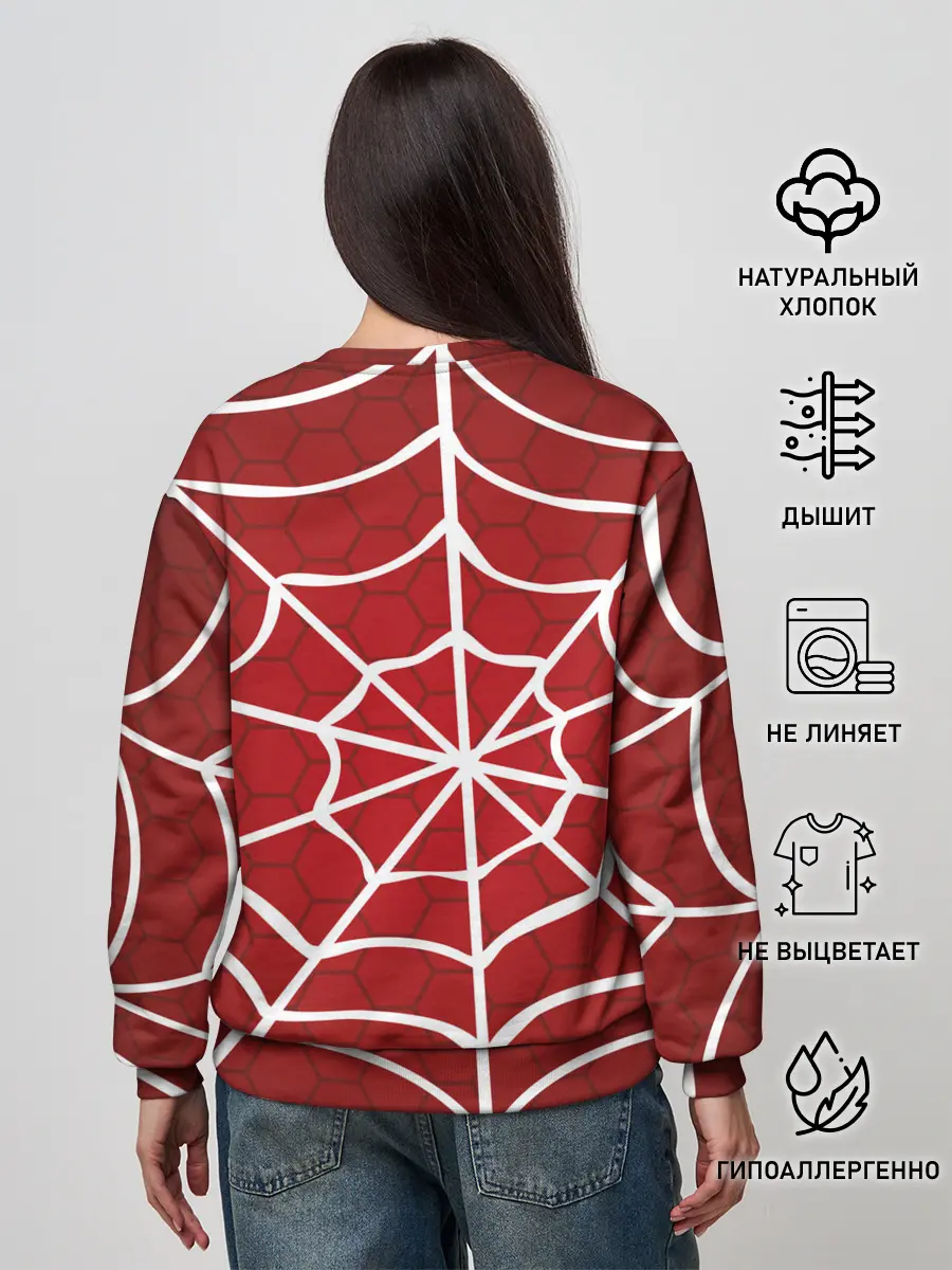 Женский свитшот / Паутина